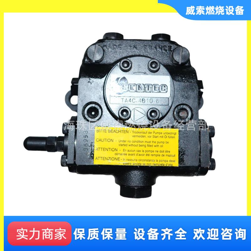 桑泰克油泵TA4C法国SUNTEC优质原装产品威索柴油燃烧机配件