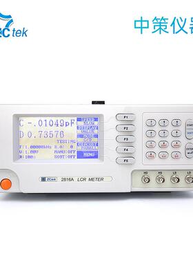 ZCtek中策ZC2816A高精度LCR数字电桥50Hz~200kHz测试频率ZC2816B