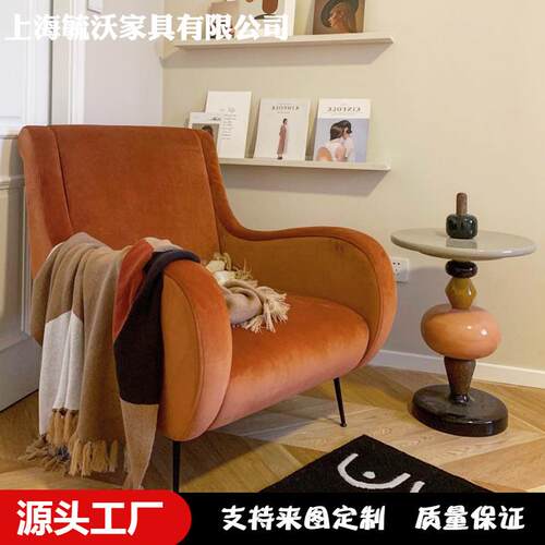 丝绒单人沙发复古轻奢卧室阳台阅读休闲椅摩登影楼民宿焦糖色沙发