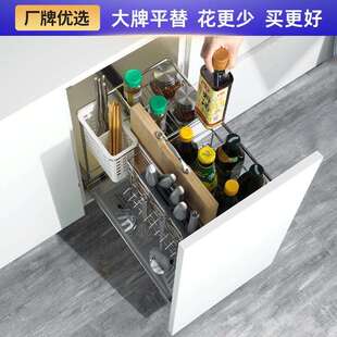 【百隆导轨】厨房拉篮橱柜调味调料拉篮不锈钢抽屉式收纳置物架