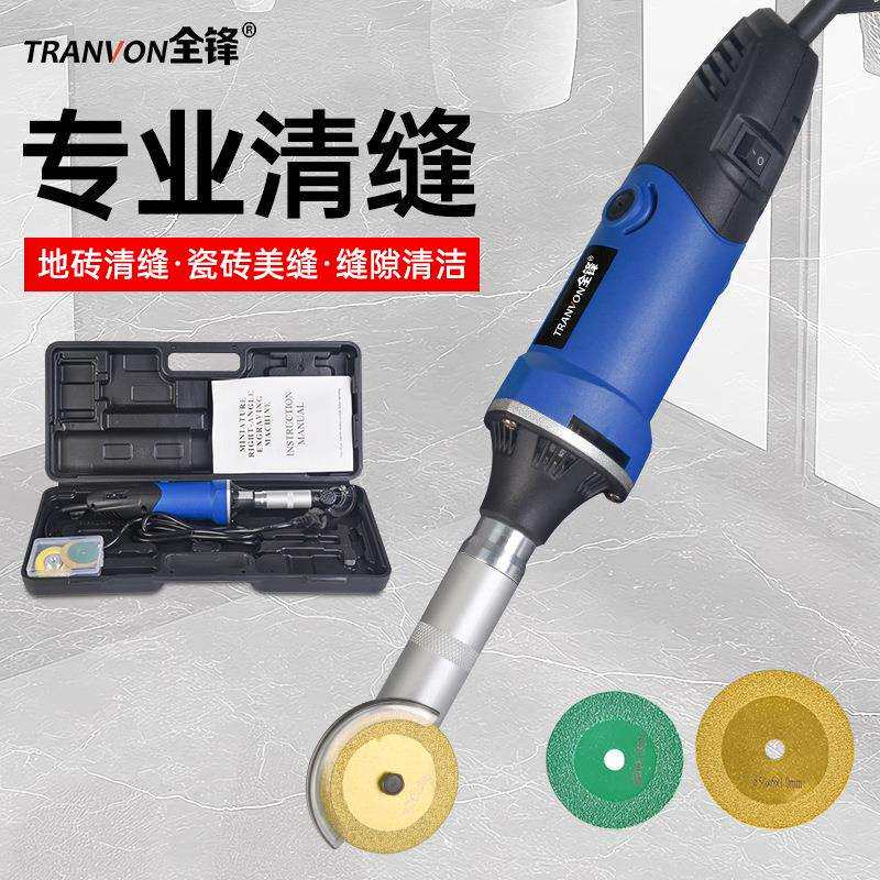 电磨机小型手持抛光修磨切割打磨机电动瓷砖美缝剂施工工具清缝机
