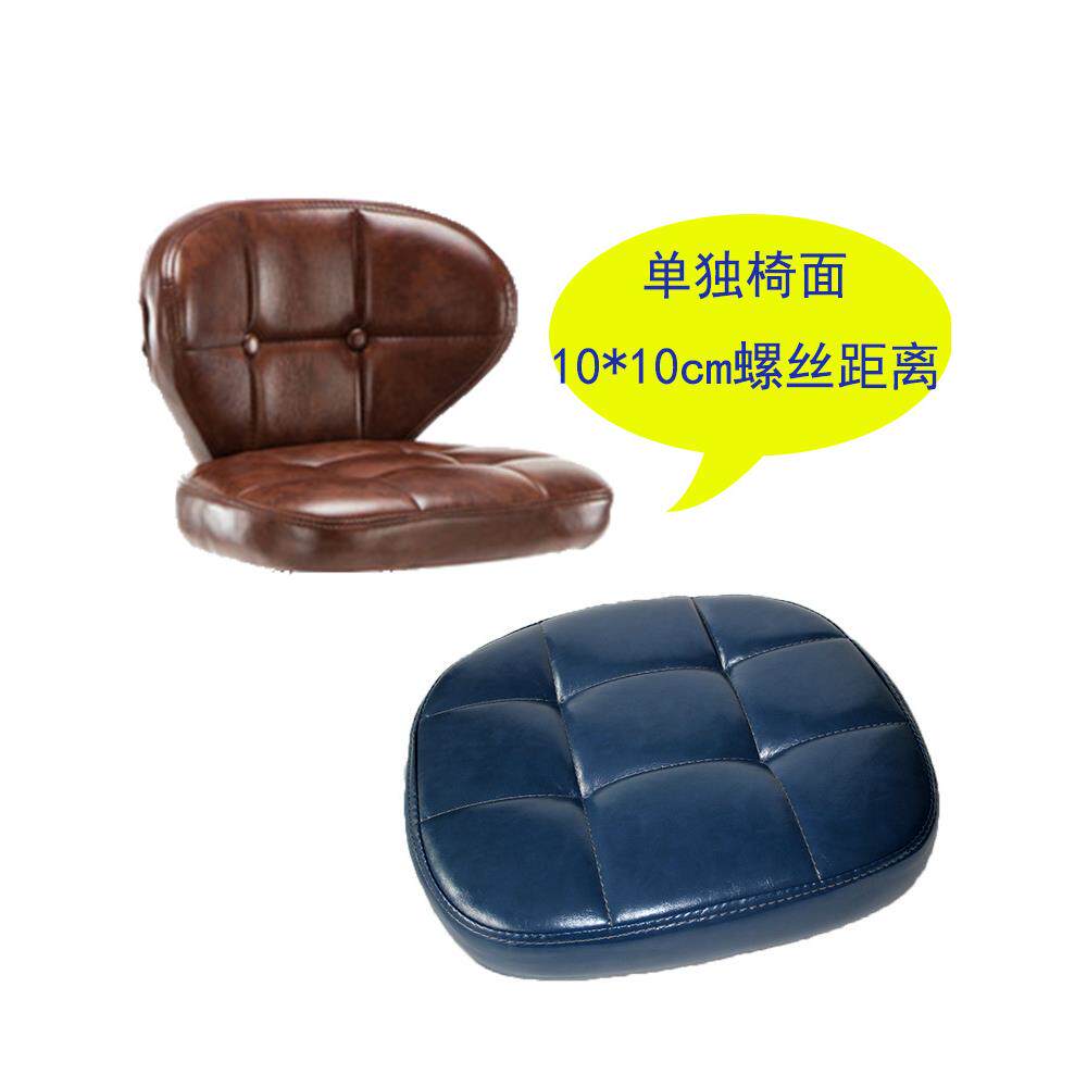 酒吧椅凳面10*10座面吧凳配件升降旋转电脑椅家用靠背pu坐面单卖