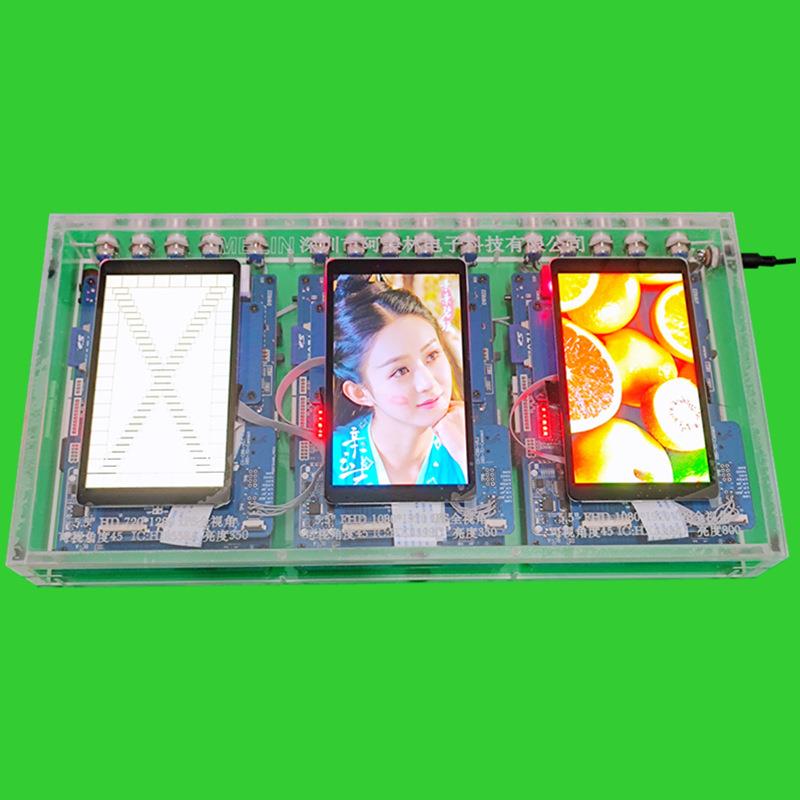 5.5寸LCD液晶屏测试架LCM模组产线用三合一HD全高清显示屏测试台