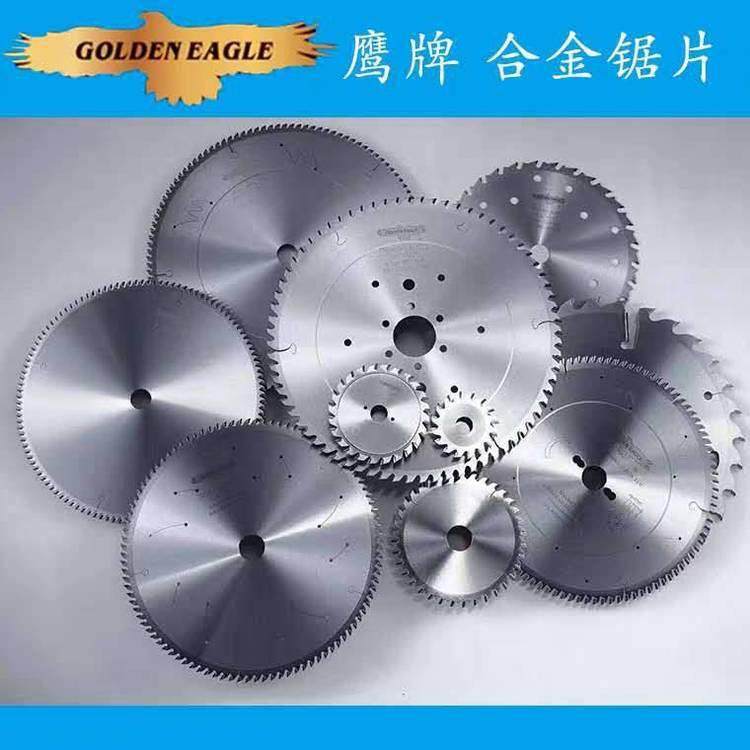 锯锯片推台锯锯片裁板往复锯合金圆锯片300*3.2/2.2*30*96T配单双,模玩/动漫/周边/娃圈三坑/桌游,模型制作工具/辅料耗材,淘宝优惠券,粉丝福利购,淘宝优惠卷