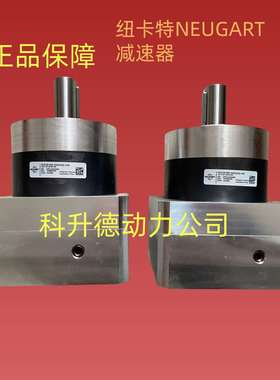 NEUGART纽卡特减速机PLE060-040-SSSA3AC-E11/23/60/75/B5/M5