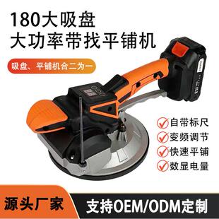 跨境21V带标尺平铺机震动器瓷砖地板砖铺平器铺砖电动工具