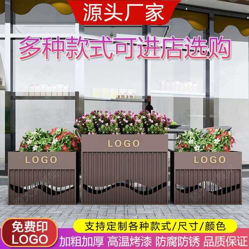 户外铁艺花箱售楼部组合商业街道路不锈钢花槽室外围栏隔断花池