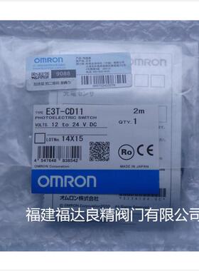 接近开关M12直流12-24V三线NPN常开E2G-M12KN05-WP-C1