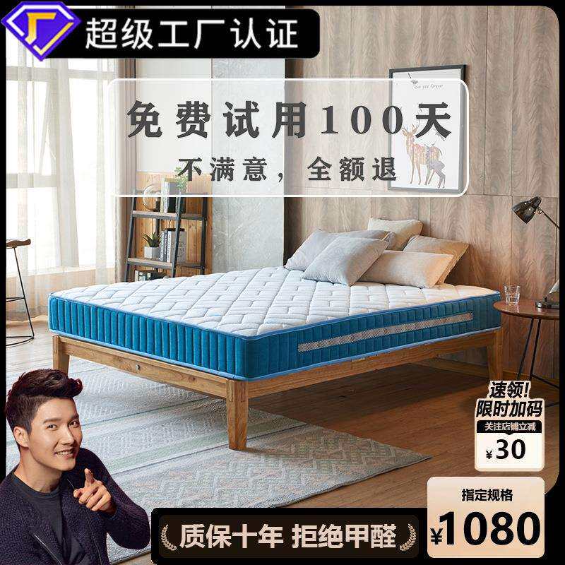 儿童青少年床垫家用天然椰棕乳胶棕榈护脊无甲醛硬垫透气软硬适中