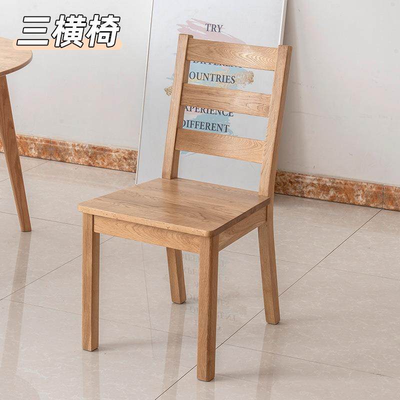 家用实木靠背椅子餐椅北欧现代中式餐厅椅简约白橡木风格高靠背,模玩/动漫/周边/娃圈三坑/桌游,模型制作工具/辅料耗材,淘宝优惠券,粉丝福利购,淘宝优惠卷