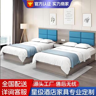 酒店床宾馆家具标间全套民宿旅馆客房大床公寓专用酒店悬浮式大床