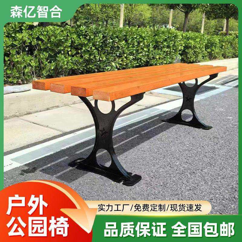 公园椅户外长椅室外休闲靠背防腐木铁艺铸铝座椅庭院小区长凳椅子,模玩/动漫/周边/娃圈三坑/桌游,模型制作工具/辅料耗材,淘宝优惠券,粉丝福利购,淘宝优惠卷