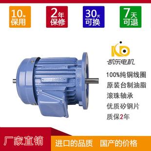 长期销售抛光机械双轴电机双向输出传动马达封装机耐高长轴电机