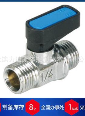 优势供应德国Mader联轴器ZR-6