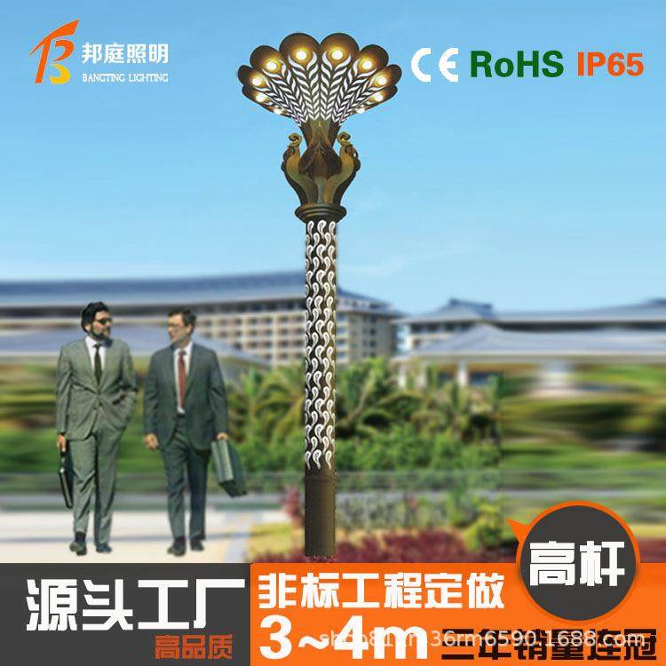 户外LED庭院灯3米小区别墅太阳能路灯广场园林绿化景观灯罩草坪灯,模玩/动漫/周边/娃圈三坑/桌游,模型制作工具/辅料耗材,淘宝优惠券,粉丝福利购,淘宝优惠卷