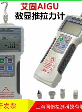 数显推拉力计仪器ZP-50NZP-300N测力计1KG-50KG数字式推表拉力