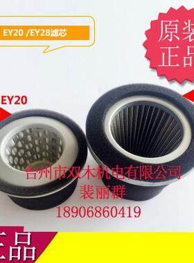 汽油发动机EY28BEY28空滤芯圆滤芯7.0HP8.0HP1800转