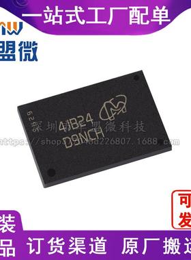MT49H16M18FM-25:B丝印D9NCH封装BGA144存储器芯片原装