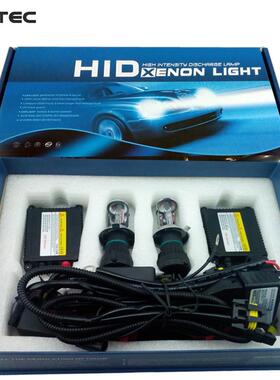 HID氙气灯套装汽车氙气大灯12V55wH4远近一体伸缩灯H1390049007
