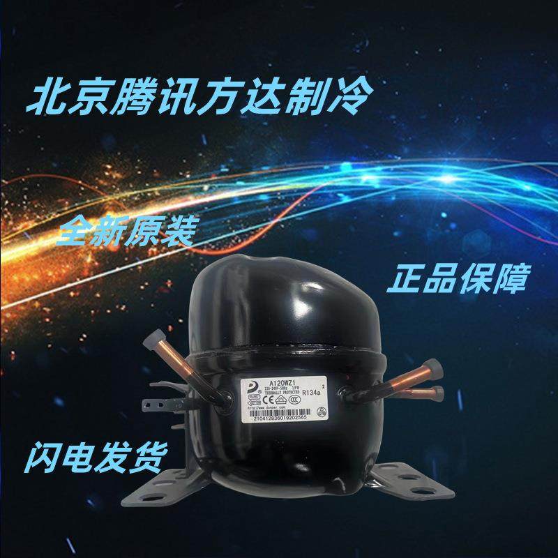 QD153YUQD153YJ东贝商用制冰机展示柜冰淇淋机活塞压缩机,模玩/动漫/周边/娃圈三坑/桌游,模型制作工具/辅料耗材,淘宝优惠券,粉丝福利购,淘宝优惠卷