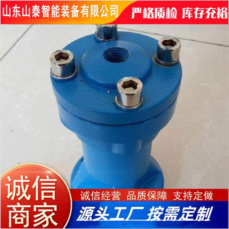 山泰供应气锤磁力冲击大气锤落粉效果好SK-80料仓敲击气锤,模玩/动漫/周边/娃圈三坑/桌游,模型制作工具/辅料耗材,淘宝优惠券,粉丝福利购,淘宝优惠卷