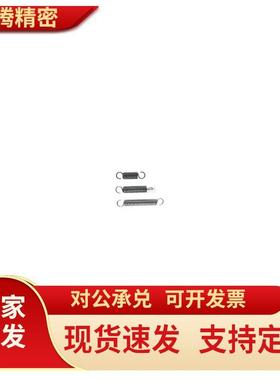 0.8米斯米WFSP5/UFSP8/BWFSP6/BUFSP10拉簧12/16/20/18/1.2/50/60