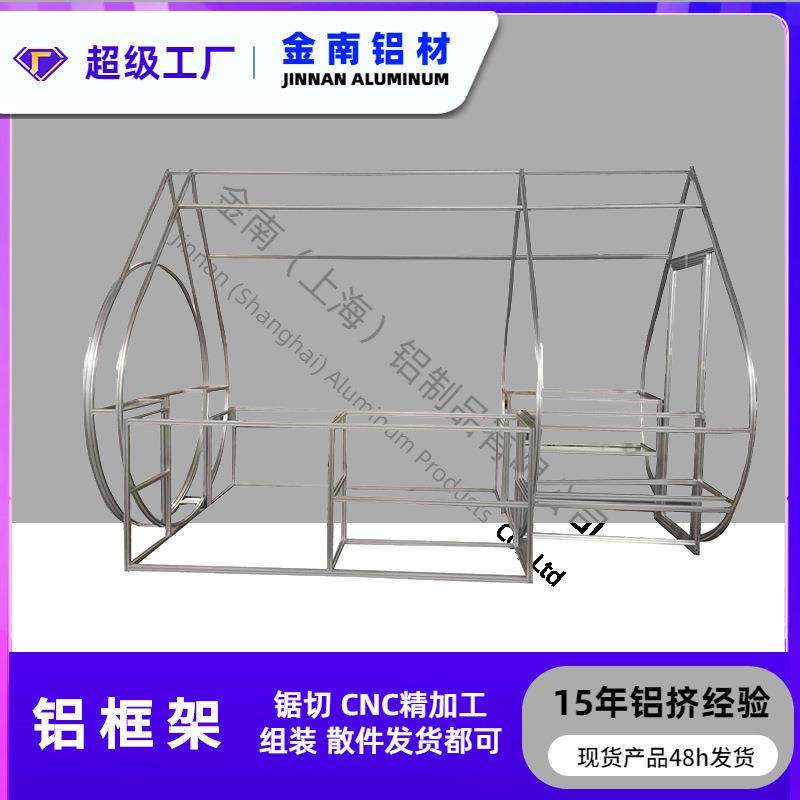 2020铝型材框架加工机械设备家具铝管材框架折加工数控弯弧厂,模玩/动漫/周边/娃圈三坑/桌游,模型制作工具/辅料耗材,淘宝优惠券,粉丝福利购,淘宝优惠卷