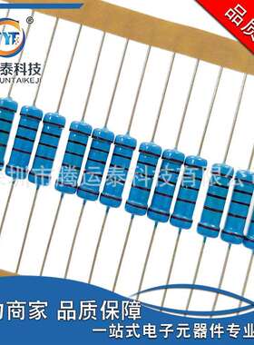 供应2W1K1千欧精度1%金属膜蓝色5色环编带电阻优势直销