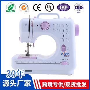 友立佳家用缝纫机小型迷你电动带锁边505A升级款705多功能缝纫机