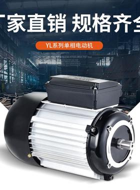 XD020真空泵900W双电容/900W单电容YL8032