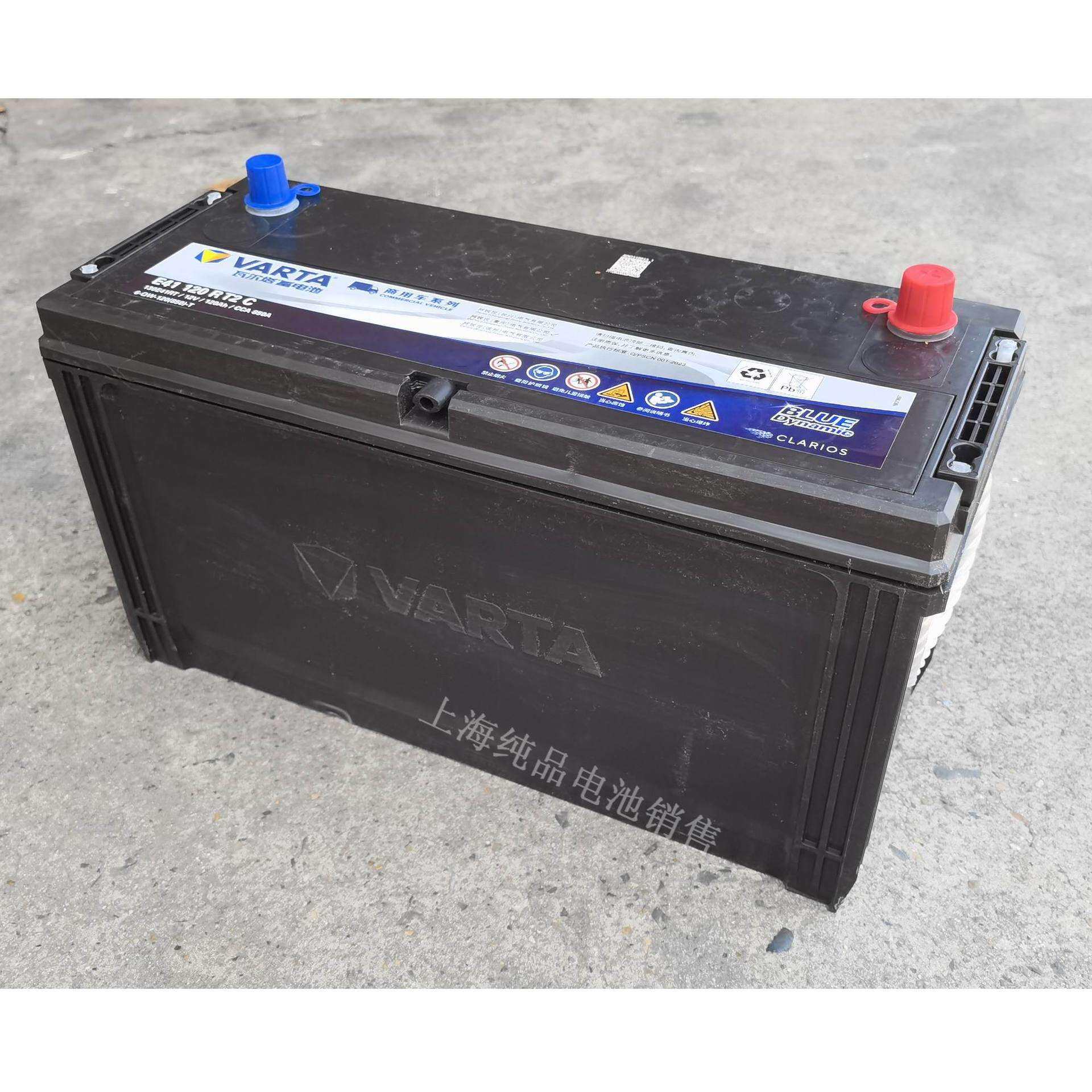 6-QW-120B/T(850)瓦尔塔130E41RB螺丝柱圆柱发电机蓄电池12V120AH