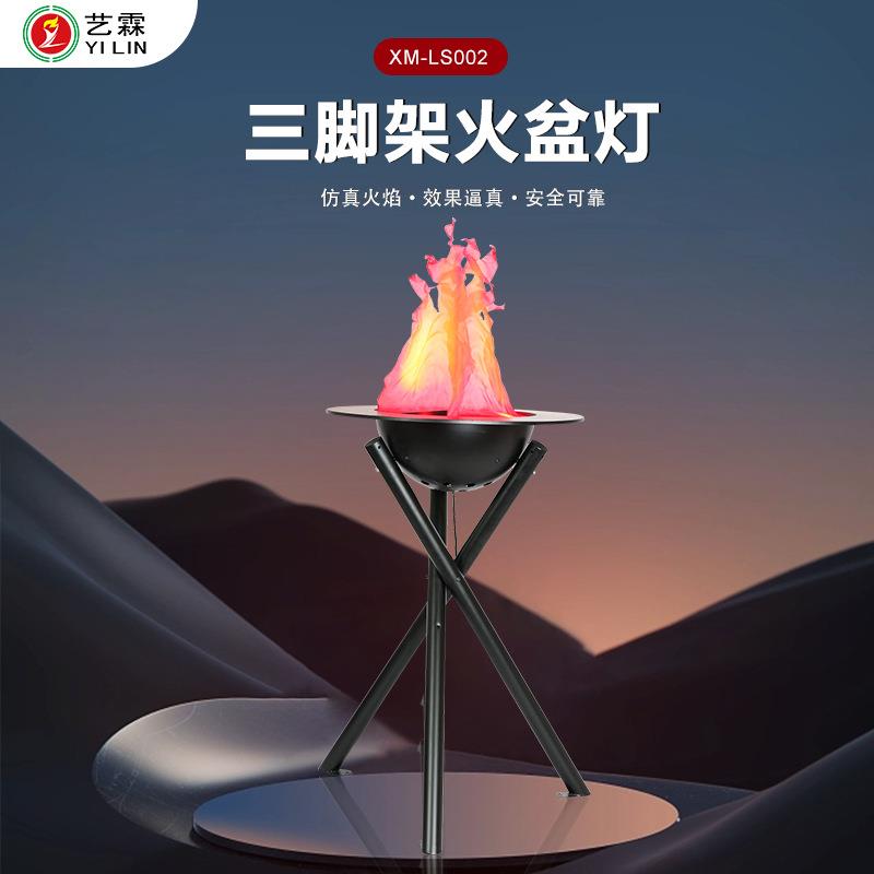 艺霖大型LED电子仿真防水假篝火晚会火焰灯万圣节鬼屋活动道具