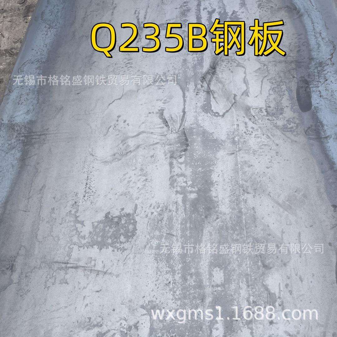16个厚的板 Q235B 3.2的铁板 15mm 铁板q235B 厚板钢板开平板