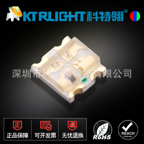 LED0603全彩七彩灯珠1615共阳RGB1615RGB贴片LED发光二极管