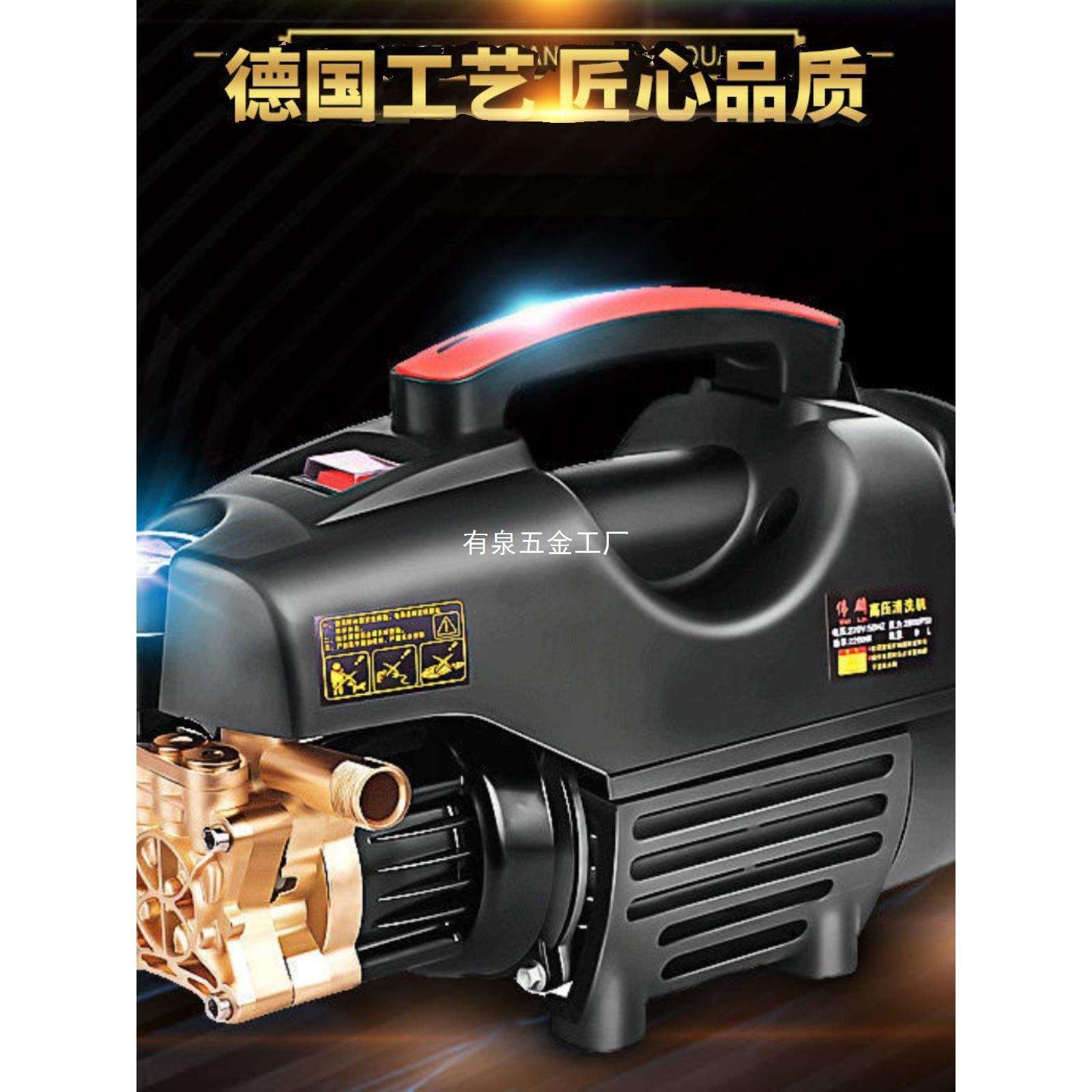洗车机高压220v家用清洗机大功率全自动洗车神器便捷式小型刷车泵