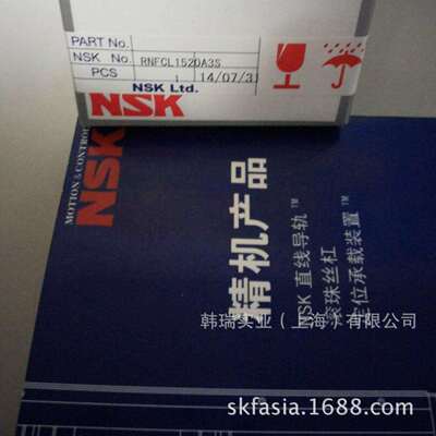 滚珠丝杆螺母 RNFTL1003A3.5