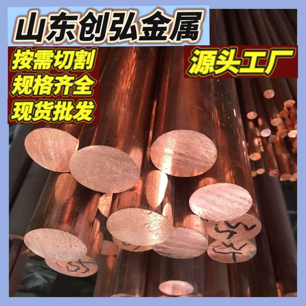 T2紫铜棒实心纯铜圆柱电极铜棒红铜棒直径30/31/32/33/34/35