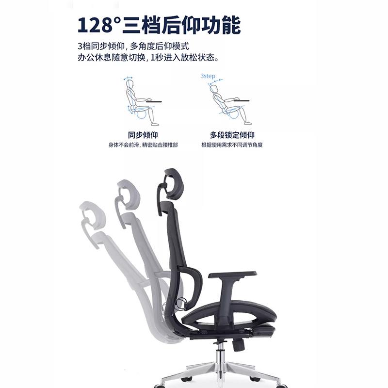 办公室久坐不累可升降旋转可躺职员椅透气网椅人体工学电脑椅