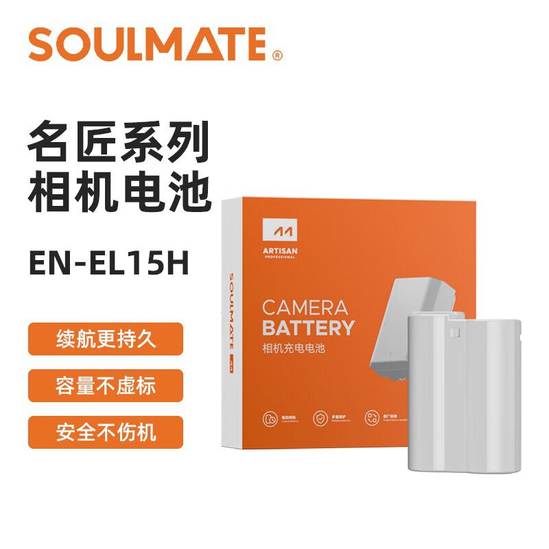 数魅LP-E6NH相机电池5d4直充电池 A7M4 A7M3 A6600 A9M2 FX30单反