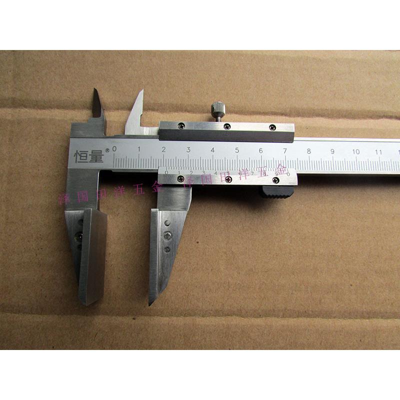 上海恒量宽量面游标卡尺0-150/200/300mm鸭嘴型宽口数显