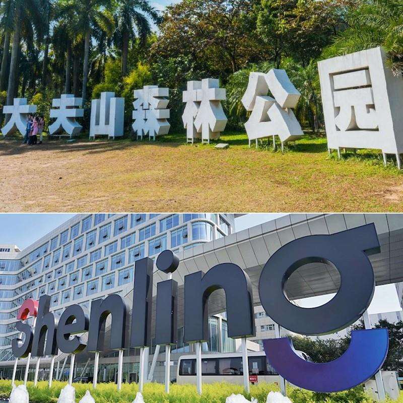 景观字斜坡字不锈钢落地立体字双面户外广告3d发光字公司logo制作