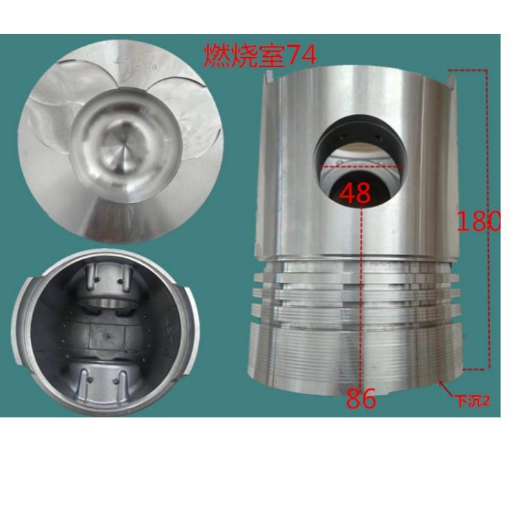 柴油机配件 135Q-9 配吊车48孔活塞 全部型号都有