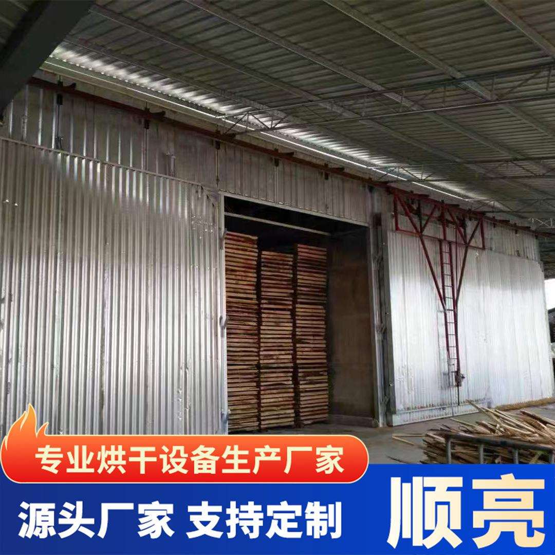 大型实木木材烘干机 工业电加热木材烘箱 木托盘熏蒸烘干机