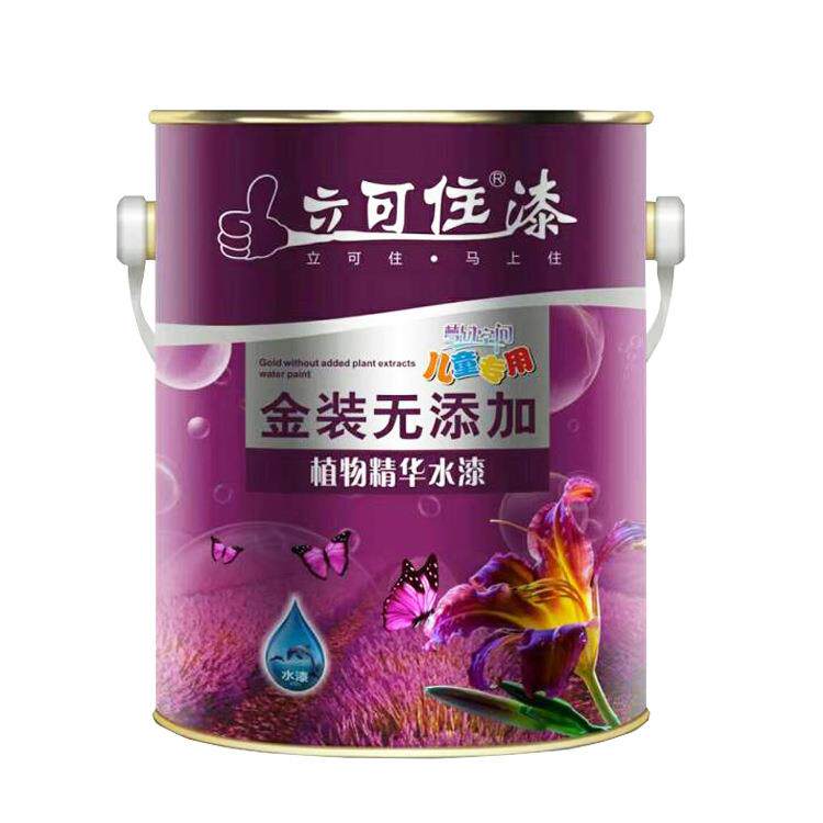 立可住内墙儿童乳胶漆 水漆环保防霉防潮乳胶漆 除甲醛耐擦洗墙漆