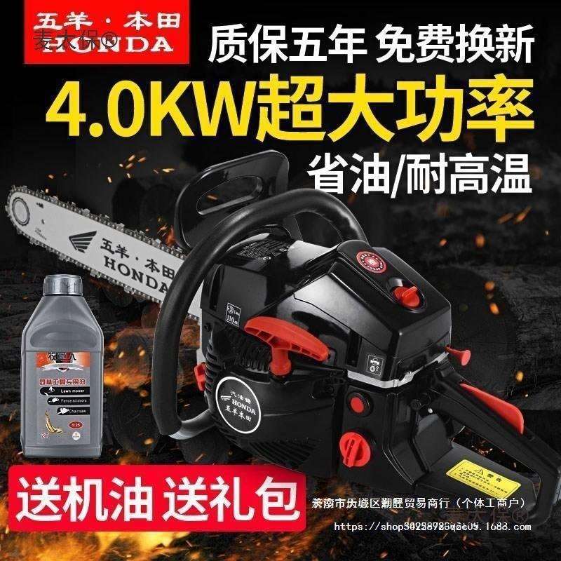 锯柴油锯砍树木工伐木户外链锯家用机油锯伐木家用据电锯汽麦太保
