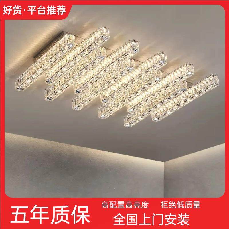新款客厅吸顶灯简约现代轻奢水晶灯全屋灯具卧室房间灯饰餐厅吊灯