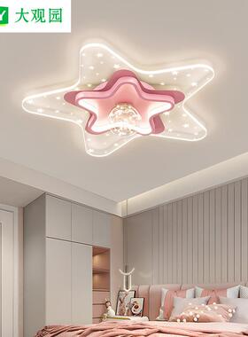 儿童房灯卧室灯男孩女孩房间灯具现代简约风创意餐厅吸顶灯饰440L