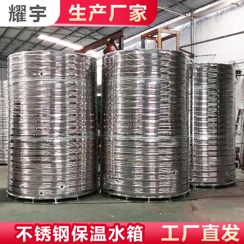 8吨圆形304不锈钢保温水箱5m3空气能热泵承压缓冲保温水箱10吨