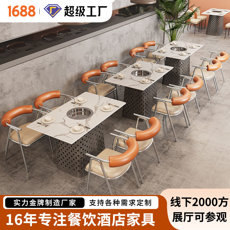 西餐厅不锈钢卡座沙发岩板火锅桌火锅烤肉店茶餐厅桌椅组合工厂