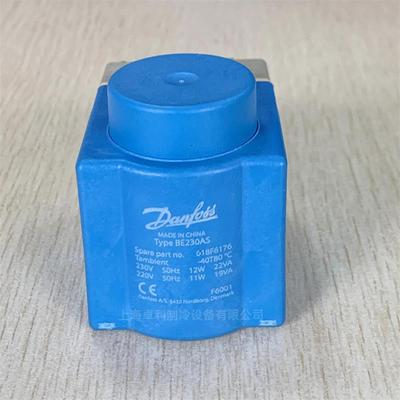 Danfoss丹佛斯原厂线圈018F6701 018F6176 220V BE230AS交流220
